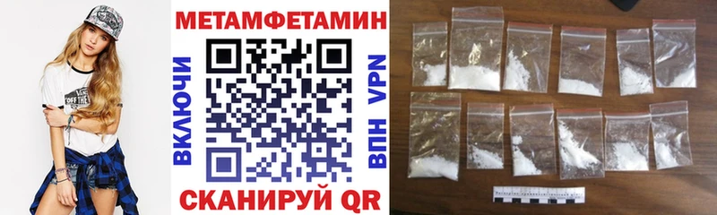 АМФЕТАМИН 97%  где купить наркотик  KRAKEN   Елабуга 