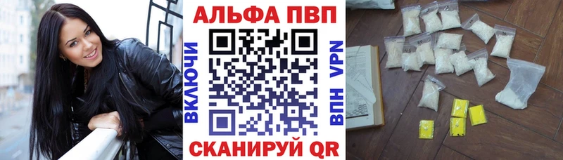 APVP СК КРИС  даркнет сайт  Елабуга 