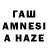 ГЕРОИН афганец FangRazy