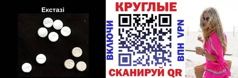 Экстази 250 мг дарк нет наркотические препараты Елабуга купить сайты