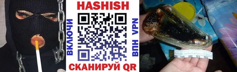 ГАШИШ гашик  где купить   Елабуга 