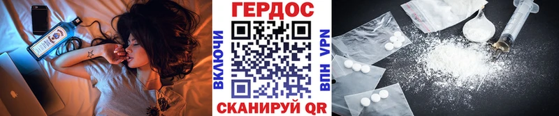 ГЕРОИН герыч Елабуга