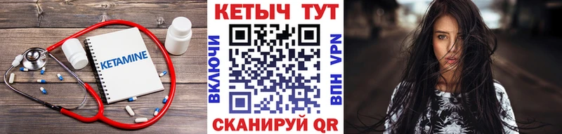 Кетамин ketamine сайты даркнета Telegram Елабуга купить наркотик