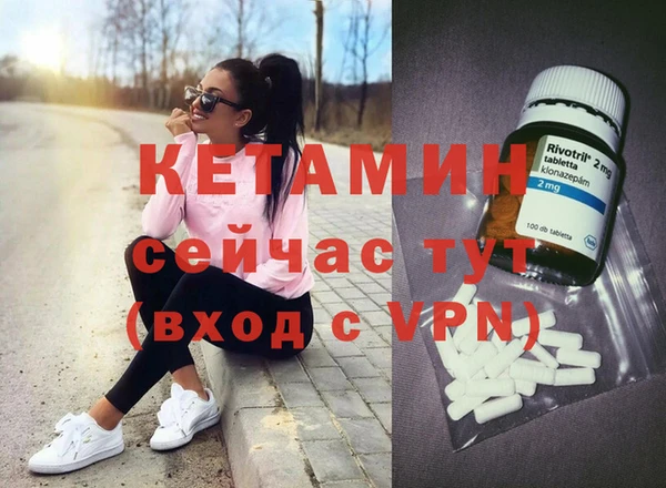 кристаллы Алзамай