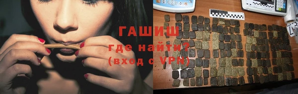 кристаллы Алзамай