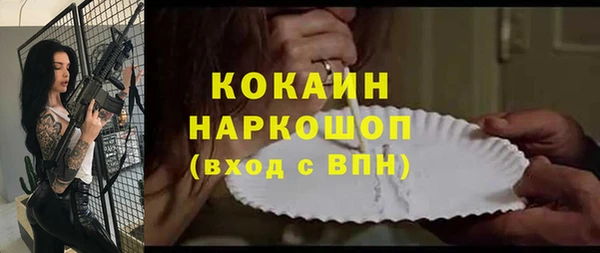 бутират Алексин