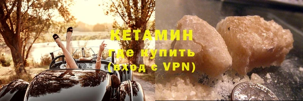 бутират Алексин