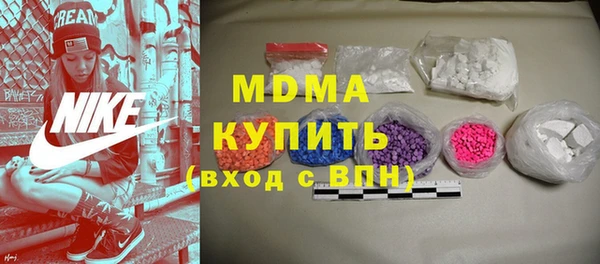 бутират Алексин