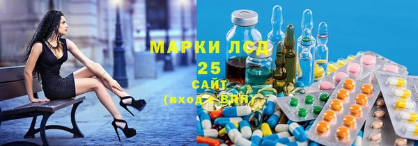 бутират Алексин