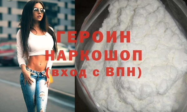 марихуана Саяногорск
