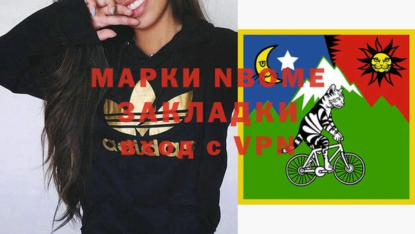 бутират Алексин