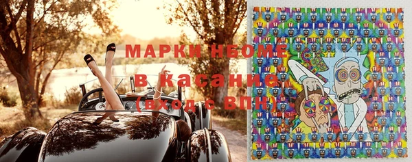 кристаллы Алзамай