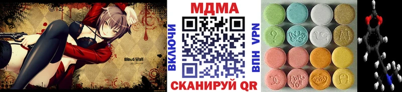 купить наркотик  Елабуга  MDMA crystal 