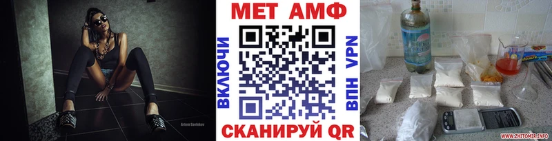 МЕТАМФЕТАМИН кристалл  Елабуга 