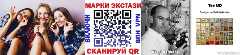 купить наркотик Елабуга Марки NBOMe 1500мкг