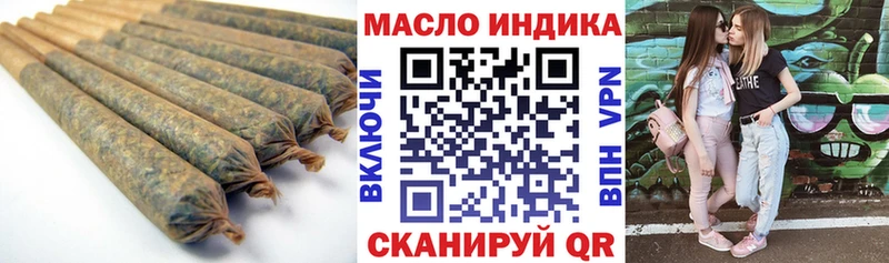 Дистиллят ТГК гашишное масло  Елабуга 